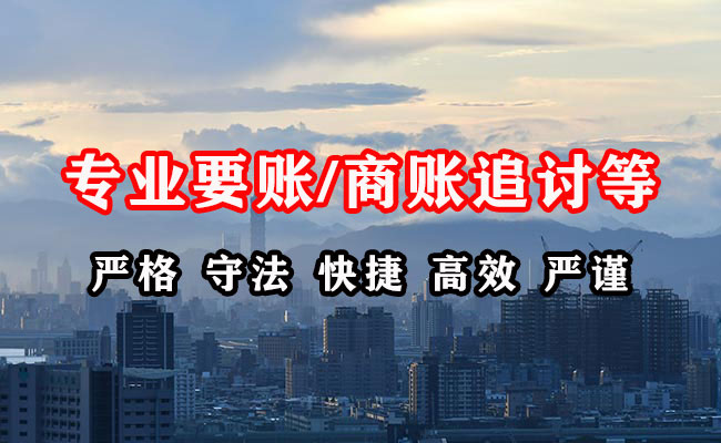 滦县收债公司